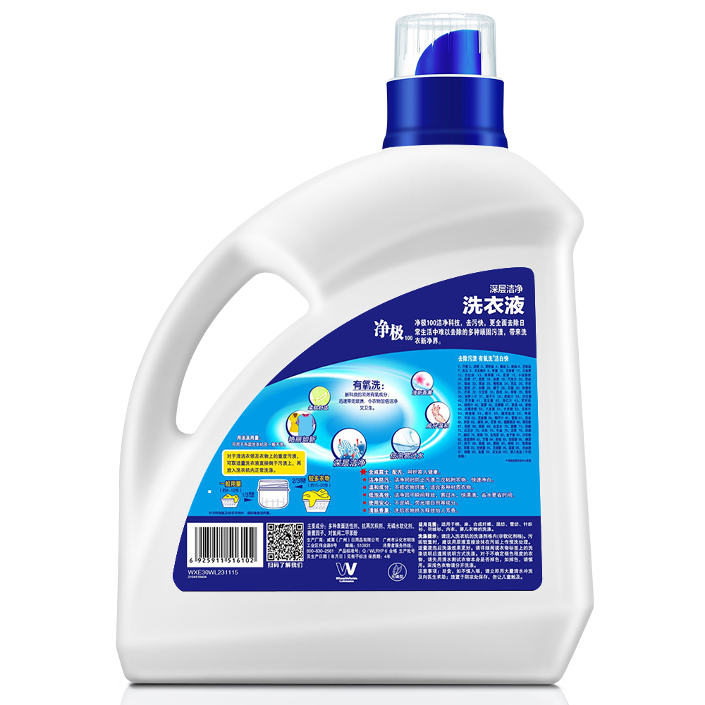 威露士 walch 深层洁净洗衣液 3kg*3瓶