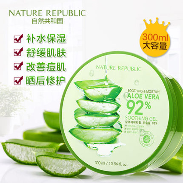 纳益其尔/nature republic 自然乐园芦荟胶补水面霜面膜 330ml*2