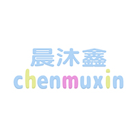 晨沐鑫母婴店