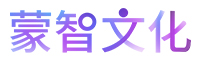 蒙智文化