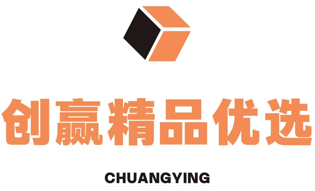 创赢精品优选店