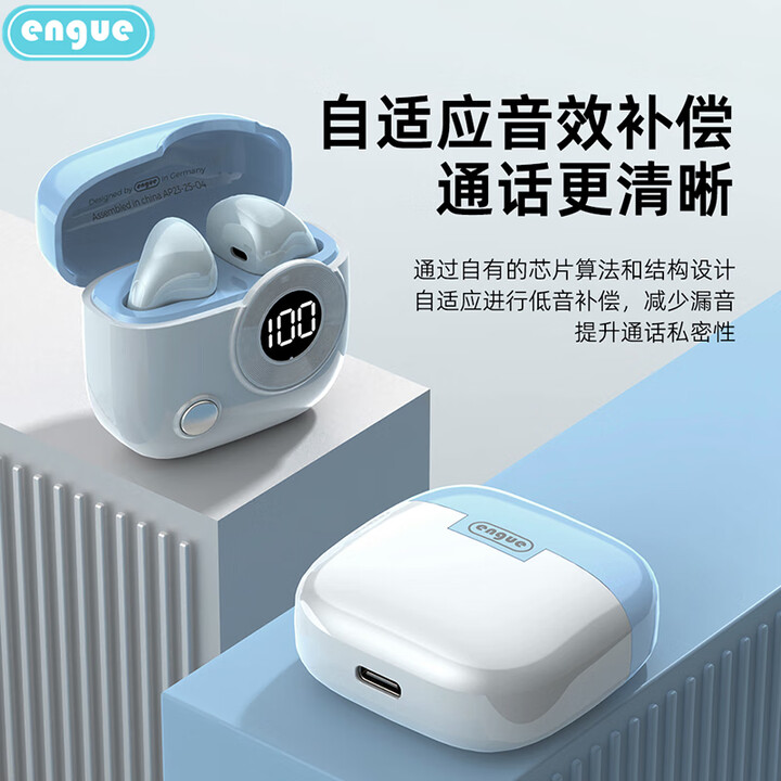 菁承宇德3C数码专卖店
