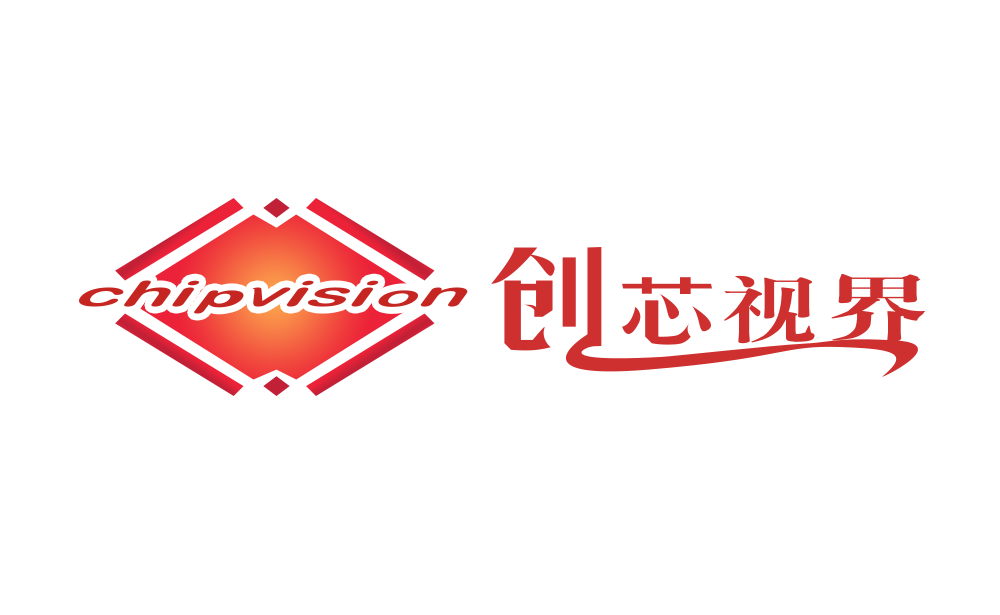 创芯视界