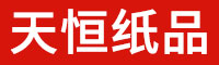 天恒清洁纸品专营店
