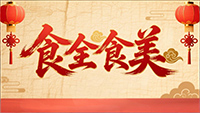 清益食品专营店