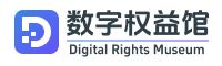万恒数字权益馆