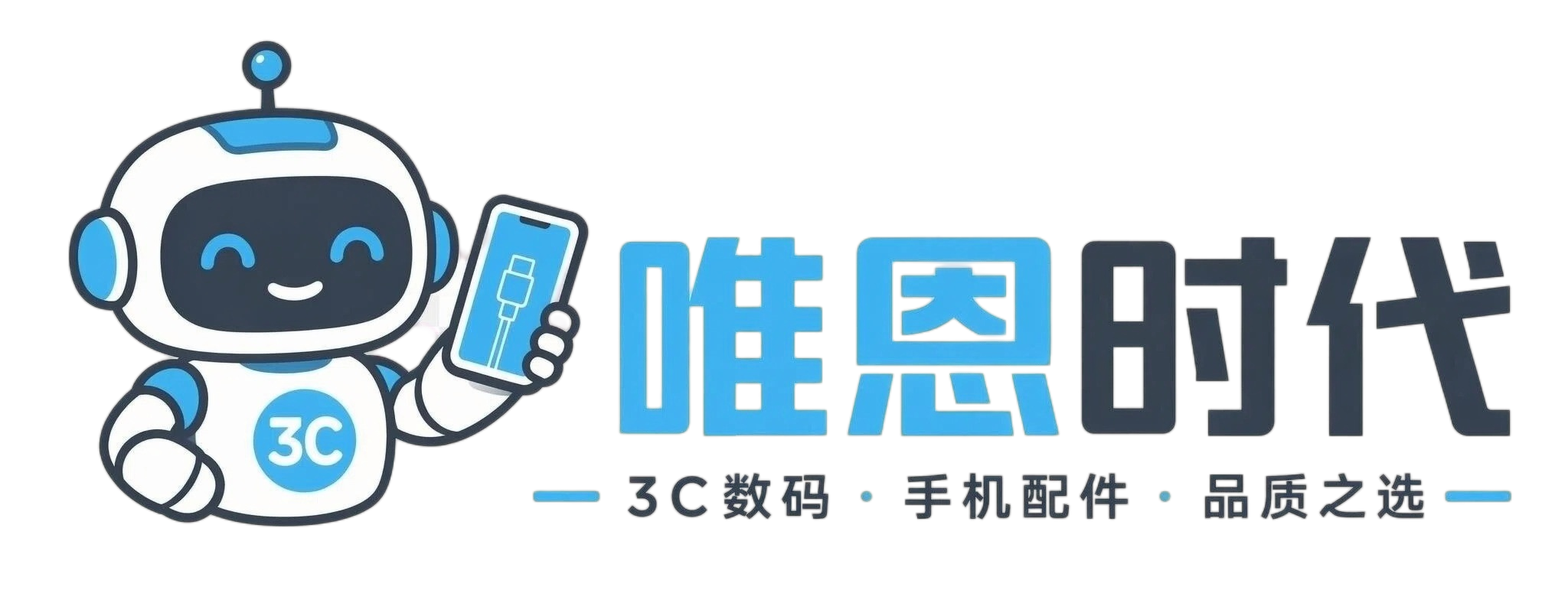 唯恩时代