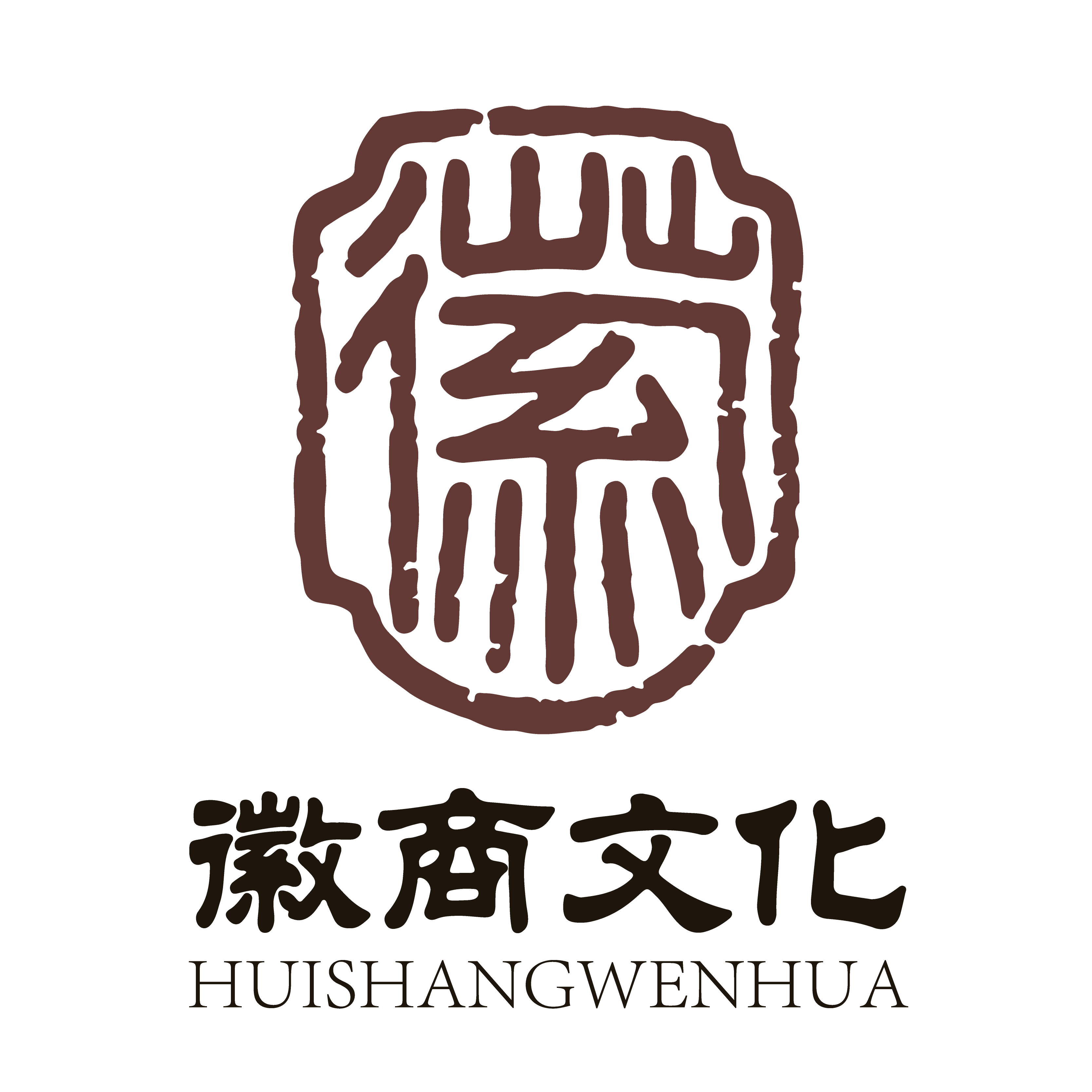 臻品家电馆