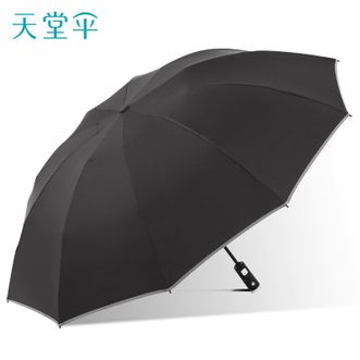 天堂伞  全自动加大三折晴雨伞抗风暴伞强效拒水商务伞-云炭黑