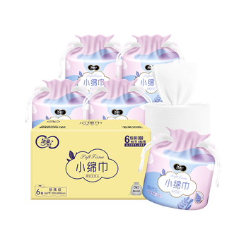 洁柔  洗脸巾60节*6卷擦脸巾美容院140g干湿两用洁面巾洗面巾纸