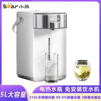 小熊/Bear  免安装饮水机 电热水瓶5L大容量316L不锈钢内胆电水瓶电水壶 烧水电热水壶宝宝夜间泡奶