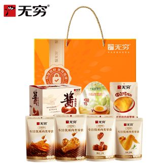 无穷   乐动缤纷礼盒 928g