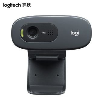 罗技/Logitech  C270 高清摄像头 USB电脑笔记本台式机摄像头 视频会议网课摄像头带麦克风 即插即用