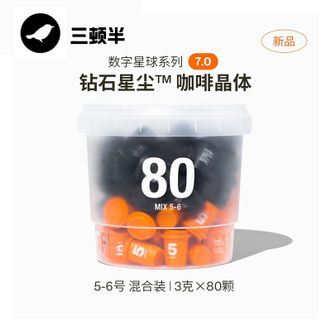 三顿半  精品速溶美式冷萃冻干纯黑咖啡粉 数字星球7.0系列钻石星尘 （3g*80颗 5-6号混合装）
