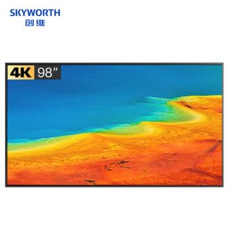 创维（Skyworth）98英寸会议平板 4K超高清投影无线投屏显示器企业智慧屏KM98B01A