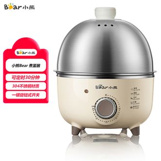 小熊/Bear  煮蛋器 双层迷你智能定时304不锈钢蒸蛋器煮蛋机蒸蛋机家用早餐神器自动断电