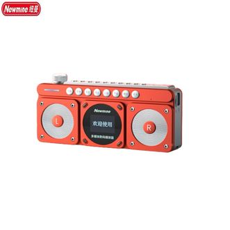 纽曼（Newmine）  收音机N131【红色】 老专用充电 录音机插卡音乐播放器便携式小随身听广播评书戏曲半导体蓝牙音箱响