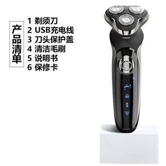 君派（GENPAI）  剃须刀男士电动刮胡子2024新款旋转式胡须刀多功能男友剃胡刀标配