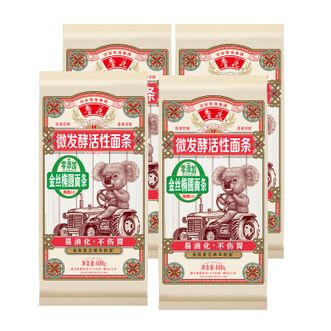 鲁花  考拉系列金丝椭圆挂面600g*4面条热干面凉面拌面
