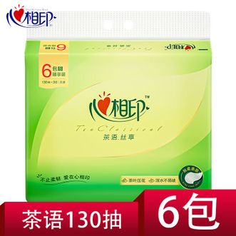 心相印  【130抽6包】茶语压花