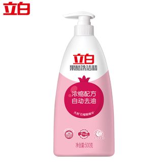 立白 果醋浓缩洗洁精500g  石榴醋精华儿童适用