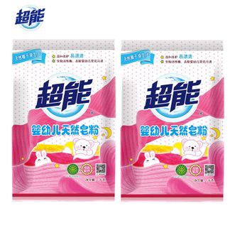 超能  婴幼儿天然皂粉1kg*2袋装 柔软洗护洁净衣物