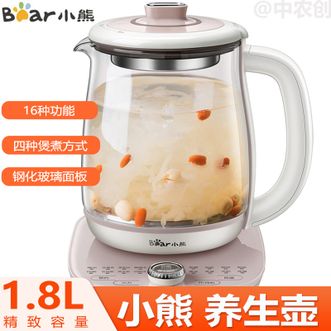 小熊/Bear  养生壶 1.8升大容量家用多功能玻璃隔水炖盅烧水壶热水壶煮茶器