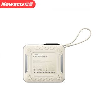 纽曼（Newmine）  10000毫安时充电宝 橙色/奶色 【可上飞机3C认证】自带线22.5W超级快充移动电源支持华为小米苹果17/16/15