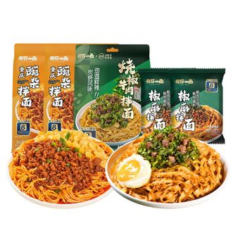 有你一面  3口味组合共5袋装 （豌杂拌面*2烧椒牛肉*1椒麻拌面*2）速食刀削面条
