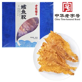 方家铺子  鳕鱼胶80g 甄选深海鳕鱼鱼胶 胶身完整优质老胶个大足干 花胶鱼肚鱼鳔煲汤材料 鱼胶花胶 盒装