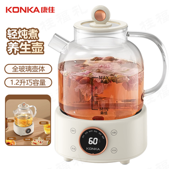 康佳/Konka  养生壶1.2L全玻璃煮茶壶办公室花茶壶烧水保温炖煮壶24小时智能预约
