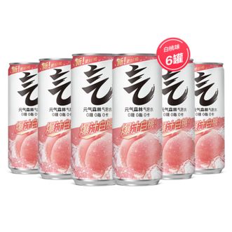 元气森林  罐装白桃味选气泡水330ml*6罐