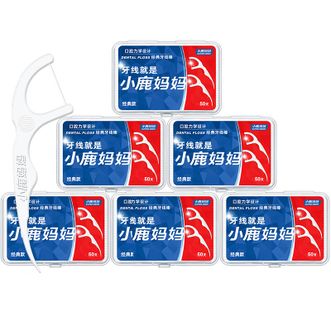 小鹿妈妈（FAWNMUM）  深层牙线洁齿 细滑牙线剔牙齿牙缝 经典清洁牙线  6盒300支