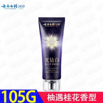 云南白药  柚遇桂花香型牙膏 105g  光钻白新品牙膏