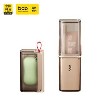 BDO  透明旅行洗漱套装沥水皂盒牙杯牙具盒出差神器游泳健身必备【旅行皂盒+牙具盒】