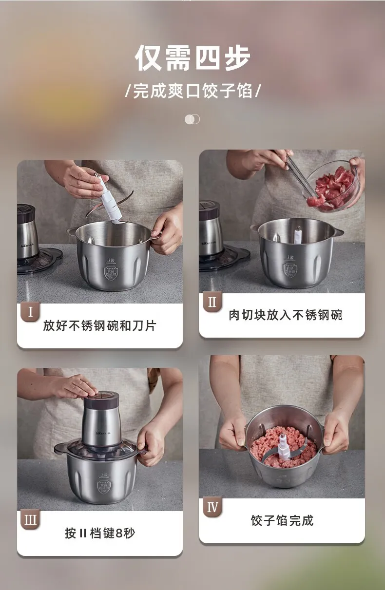 小熊(bear)切碎机 qsj-d03w5 不锈钢杯单刀