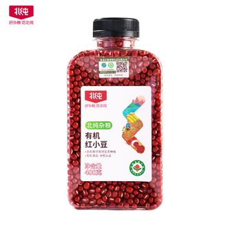 北纯  有机红小豆400g/瓶 皮薄易煮 低脂高蛋白 杂粮粥饭粗粮