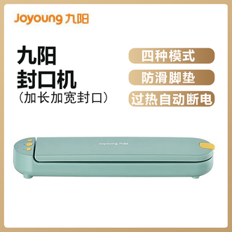 九阳/Joyoung  封口机省力按压内置切割刀10秒速封瞬时锁鲜4大保鲜模式小巧高颜值封口机