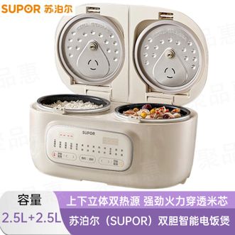 苏泊尔（SUPOR）  双胆电饭煲二合一煮饭煲汤一体双锅电饭锅双控多功能智能蒸煮锅微压