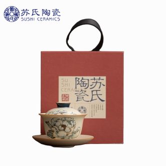 苏氏陶瓷/SUSHI CERAMICS  手绘描金青花牡丹三才盖碗火石红釉功夫茶具泡茶碗茶备礼盒装