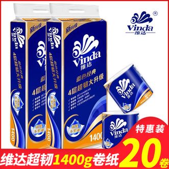 维达  蓝色经典140克4层加厚 卫生纸卷筒纸 纸巾卷纸