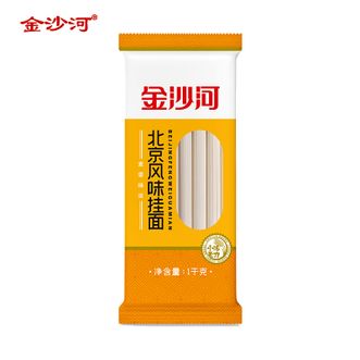 金沙河  北京风味挂面1kg 营养早餐面条挂面拌面