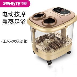 港德 足浴盆全自动加热家用电动洗脚盆电动按摩深桶熏蒸泡脚足疗盆机器RD-863 米金色
