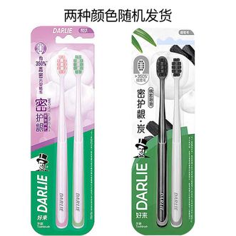 好来  【原黑人牙刷】密护龈·炭软毛小头护龈软毛牙刷2支装