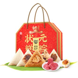 稻香村  【9粽5味 含定胜糕+咸鸭蛋】稻香状元 端午粽子礼盒1350g