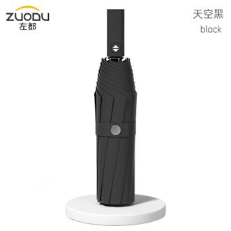 左都/ZUODU  全自动雨伞 商务伞【140CM】超大伞面抗风雨伞雨具 折叠伞双人风暴伞超大版-天空黑