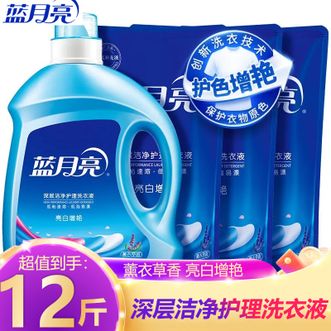 蓝月亮  亮白增艳薰衣草香洗衣液组合：薰亮白3kg*1瓶+薰亮白1kg*3袋 去污去渍护衣护色温和洁净