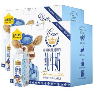 认养一头牛  3.8g乳蛋白娟姗奶250ml*10盒*2提装 高钙早餐奶 牛乳质地醇厚奶香