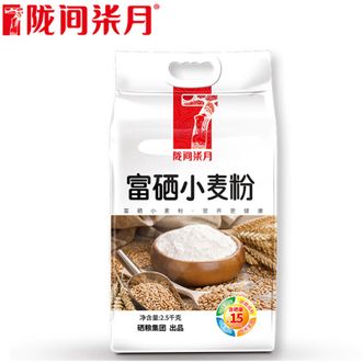 陇间柒月  富硒小麦粉2.5kg 烘焙馒头饺子多用途中筋面粉