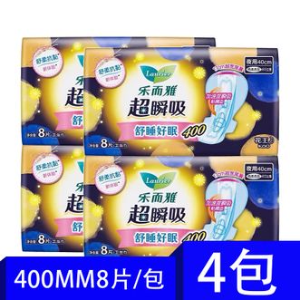 花王/KAO  乐而雅 超特长夜用40cm8片【4包】